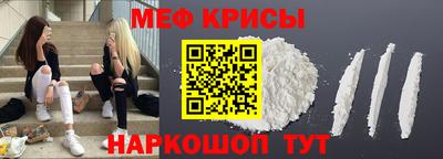 COCAINE Ипатово