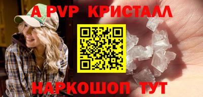 COCAINE Ипатово