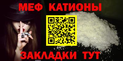 COCAINE Ипатово