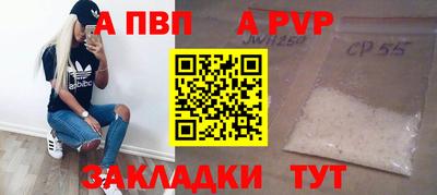 COCAINE Ипатово