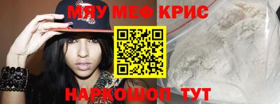 COCAINE Ипатово