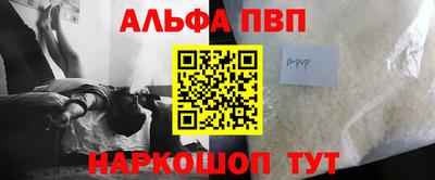 COCAINE Ипатово