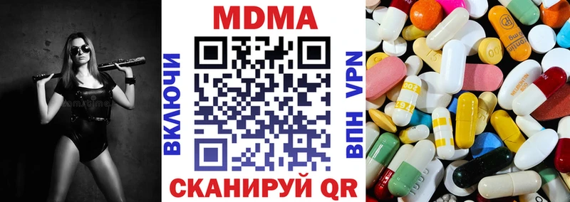 MDMA Molly  кракен рабочий сайт  Лесной 