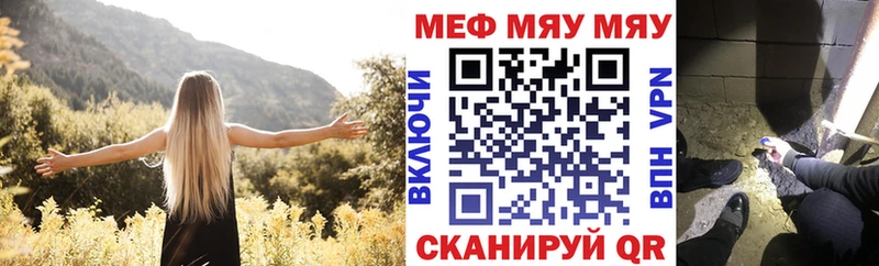 МЕФ VHQ  Лесной 