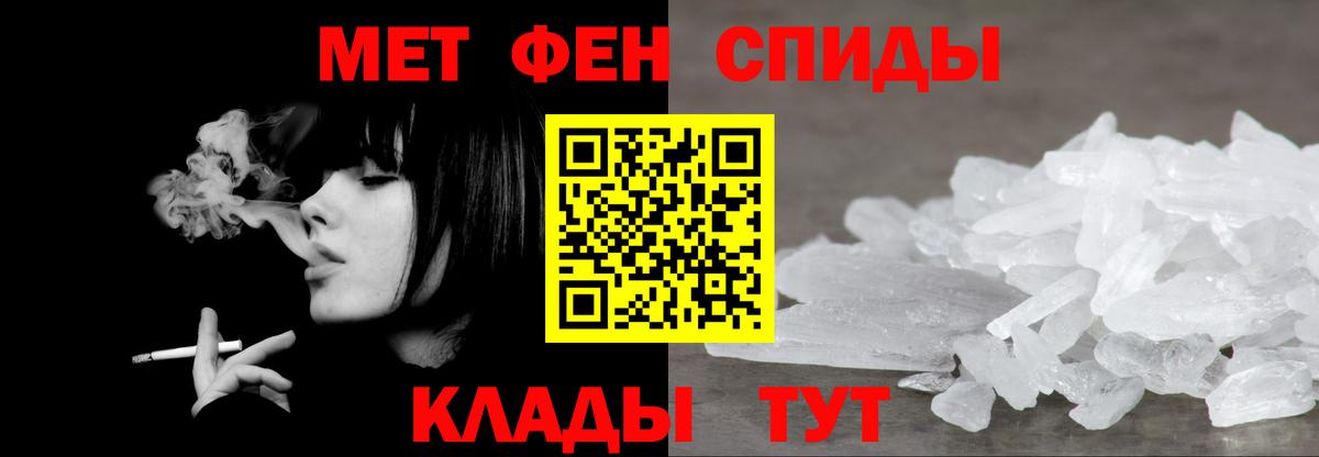МЕФ   ГАШИШ  Лесной  Меф  MDMA  Вход с VPN  МЕТАДОН  Cocaine  КОКАИН  NBOMe  Героин  Бошки Шишки 