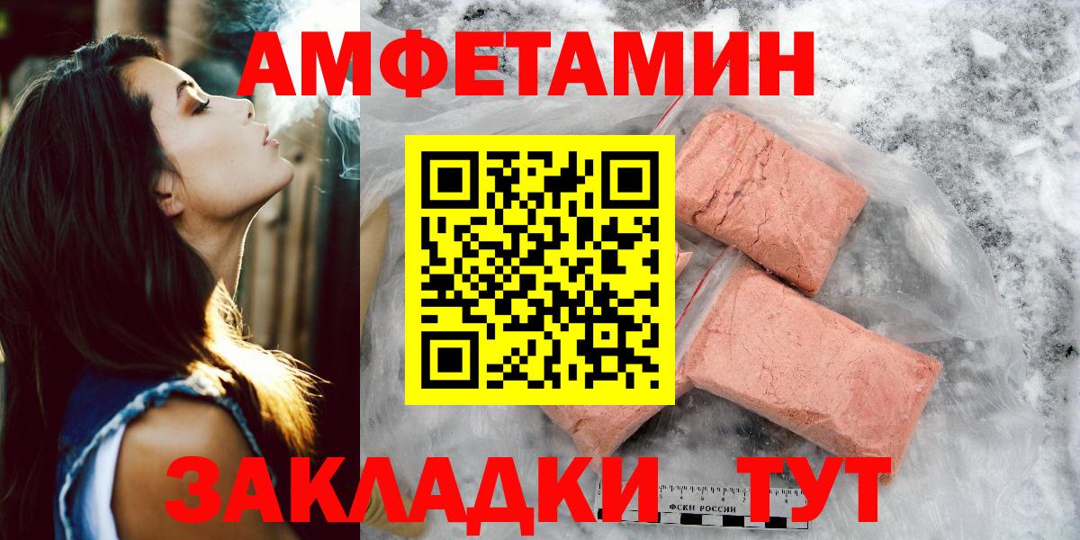 Метамфетамин Декстрометамфетамин 99.9%  Вход с VPN  Первитин  Метамфетамин Декстрометамфетамин 99.9%  Лесной 