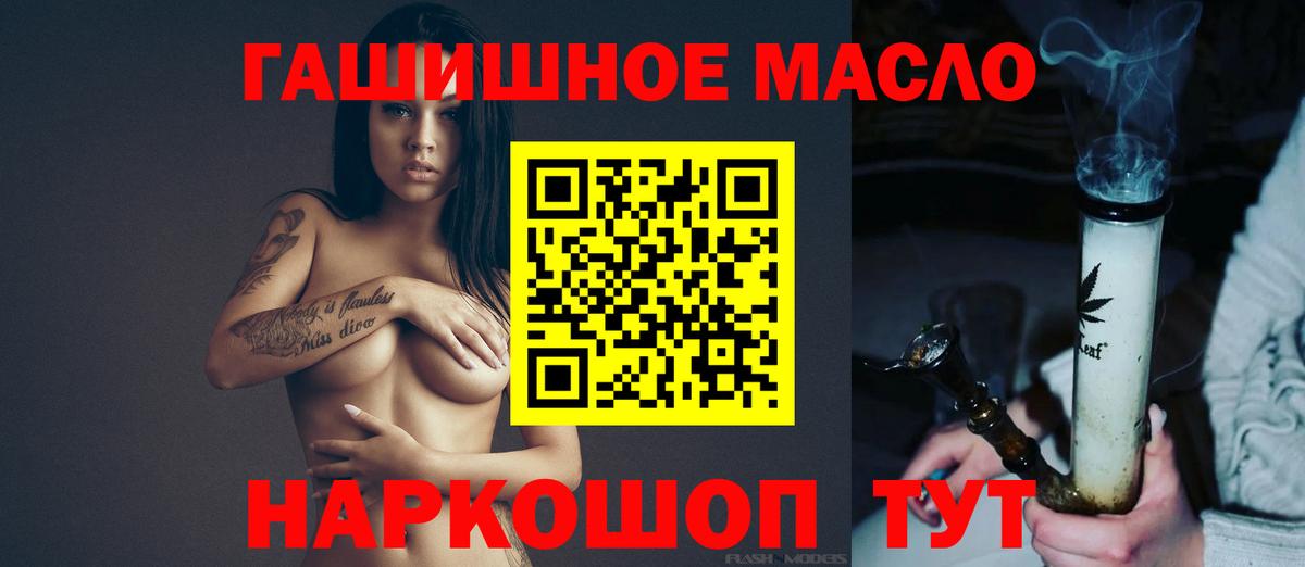 Дистиллят ТГК концентрат Лесной
