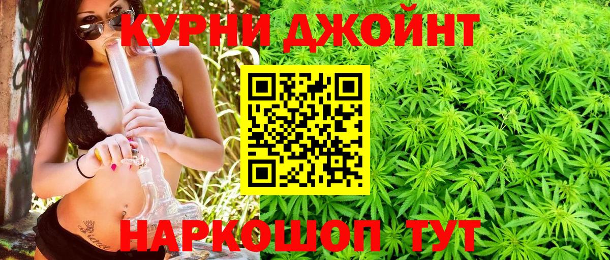 МАРИХУАНА OG Kush Лесной